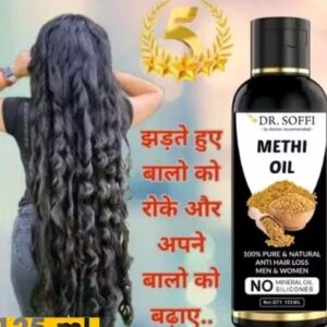 Private Label Methi Oil 125ml