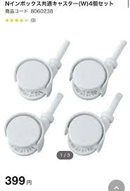 White Color Table Wheels Pack Of 4