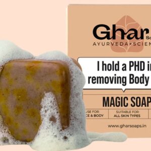 Ghar Magic Shop 100gm