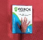 Eelhoe Black Finger Clip For Health 1 Pcs