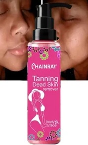 CHAINRAY Tanning remover Alpha Arbutin Coffee Charcoal 100ML