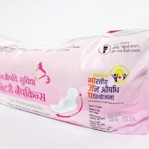 Janaushadhi Suvidha Sanitary Napkins 10 Pads
