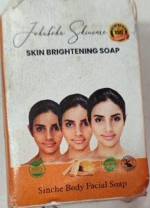 Private Label Skin Brightening Soap 75 G