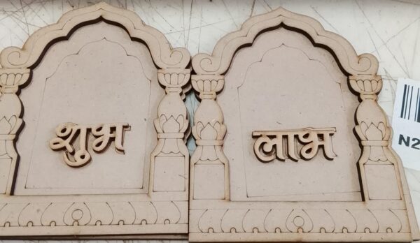Wood Mdf Subh Labh Design