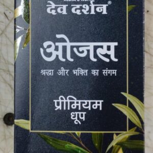 Dev Darshan Ojas Wet Dhoop 10 Pcs Pack Of 3