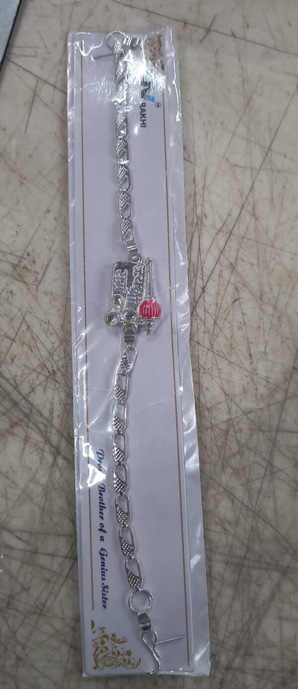 Hanuman Gada Silver Rakhi For Brother