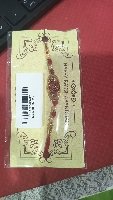 Private Label Multicolour Rakhi