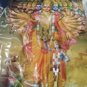 Lord Vishnu Religious Painting Poster Waterproof Canvas Print For Home Decor 2 X 3 Feet