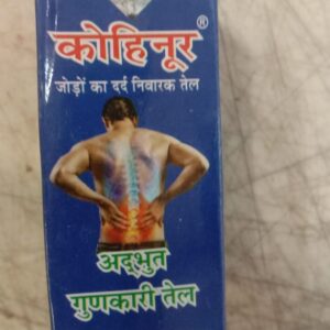 Kohinoor Herbal Pain Oil 30Ml