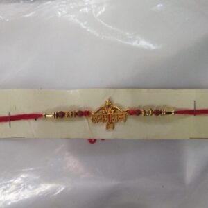 Red And Golden Jai Ram Fancy Designer Rakhi