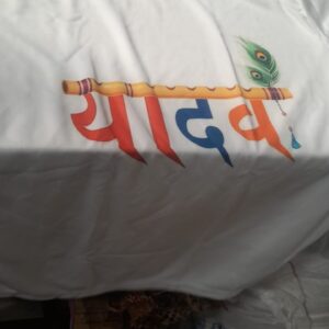 Boys Printed T Shirt White Size 34