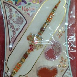 Beautiful Lord Ram Rakhi For Brother