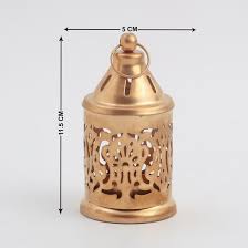 Salsa Metal Hanging Lantern Golden
