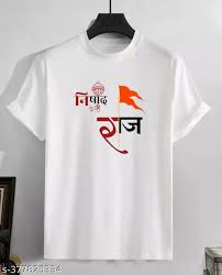 White Cotton Hindu Nishad Raj Print T Shirt For Men Size 34
