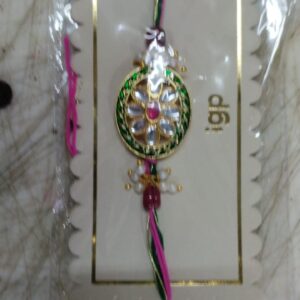 Beautiful Rakhi For Brother