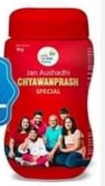Jan Aushadhi Chyawanprash 500Gm