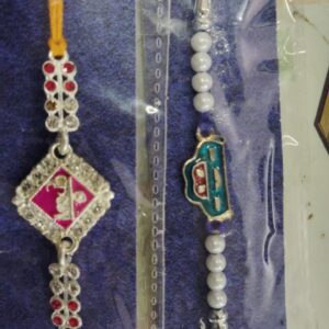 Fancy Rakhi Multicolour Pack Of 2