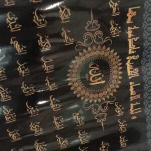 Islamic Calligraphy Paper 30Cm