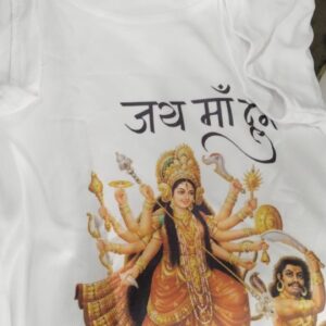 White Color Printed T Shirt For Men Size 32