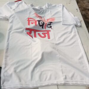 White Printed T Shirt For Men Size 36