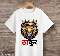 Printed White T Shirt For Kid Boy Size 36