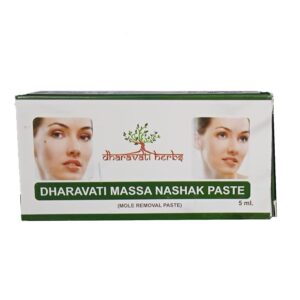 Dharavati Herbs Wart Removal Cream | Ayurvedic Massa Removal Cream | Wart Remover Ointment | Skin Tags 5Ml