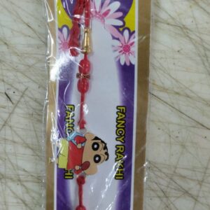 Beautiful Rakhi For Brother