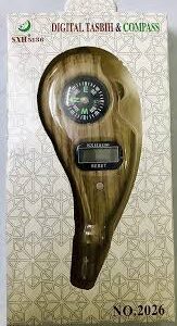 Plastic Brown Digital Tasbih Compass Counter