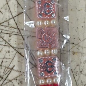 Fancy Orange Printed Rakhi