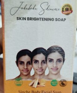 Tohubohu Skincare Skin Brightening Soap 75 G