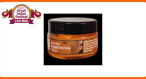 Trz Pigmentation Removing Night Cream 50Gm