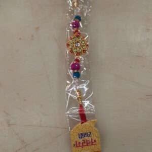 Multicolor Flower Rakhi For Brother