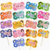 Party Propz Baby Shower Decoration Items 18Cards