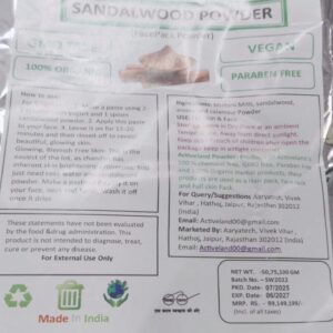 Activeland Sandalwood Powder 50G