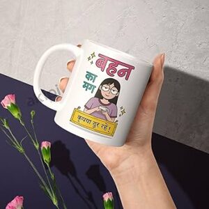 Akipi Behen Ka Mug Coffee Mug For Sister 325Ml