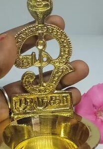 Om Muruga Vilakku Or Diya In Brass