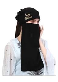 Hijab Scarf With Princes Print For Women Black