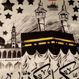 Islamic Wall Stickers For Home Decor