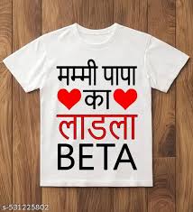 White Mummy Papa Ka Ladla Beta Printed T Shirt For Kids Boys Size 30