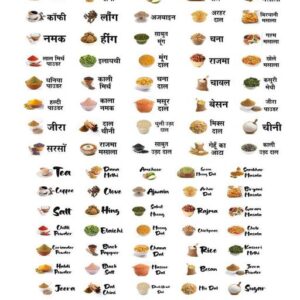 Msr Store Kitchen Container Stickers Hindi English 80 Stickers