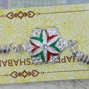 Silver Chain Rakhi