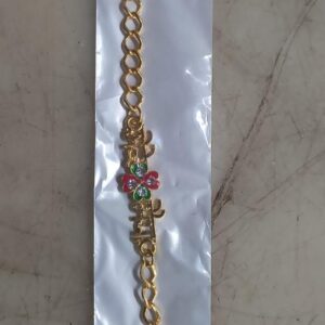 Golden Rakhi