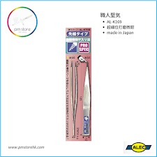 Tweezers Labeled Manicure Scissor Set Of 3