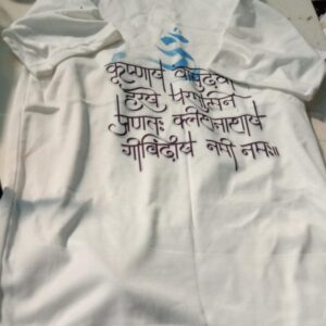 White Printed T Shirt For Men Size M