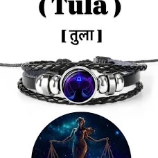 Zodiac Leather Bracelet Libra