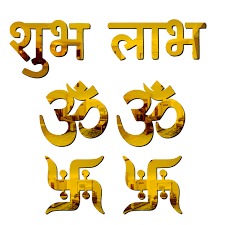 Shubh Labh 2 Om 2 Swastika Gold Decorative Wall