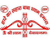 Sticker Daddy Hare Ka Sahara Baba Shyam Hamara Pack Of 2