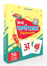 Hindi Varnamala Flash 56 Cards
