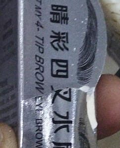 Suake Eyebrow Contouring 15 G