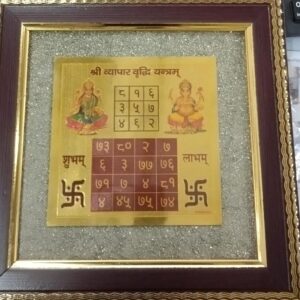 Laxmi Ganesh Pyrite Frame Yantra For Wealth Prosperity Success